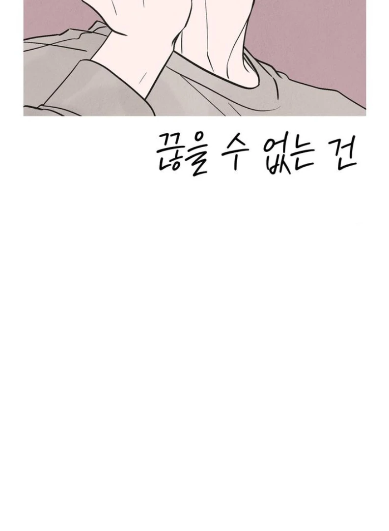 What Can’t Be Broken [Chi] - Chapter 4 manhwa