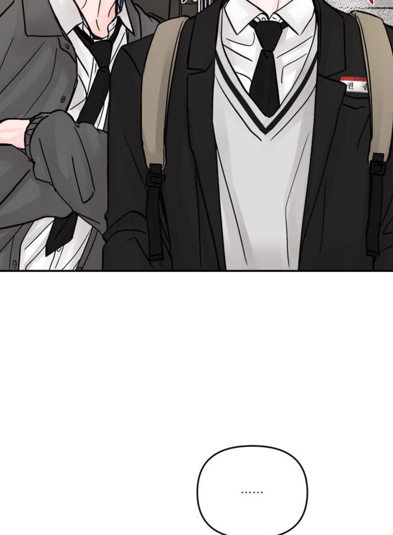 What Can’t Be Broken [Chi] - Chapter 4 manhwa