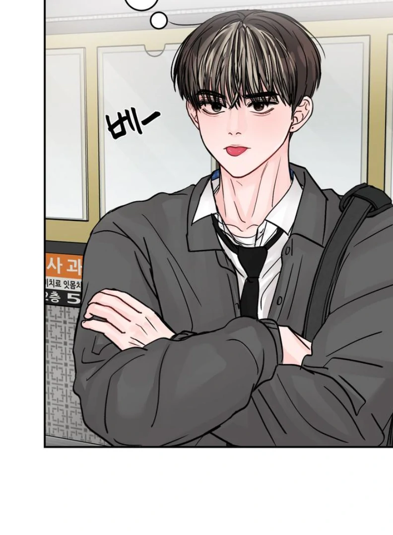 What Can’t Be Broken [Chi] - Chapter 4 manhwa