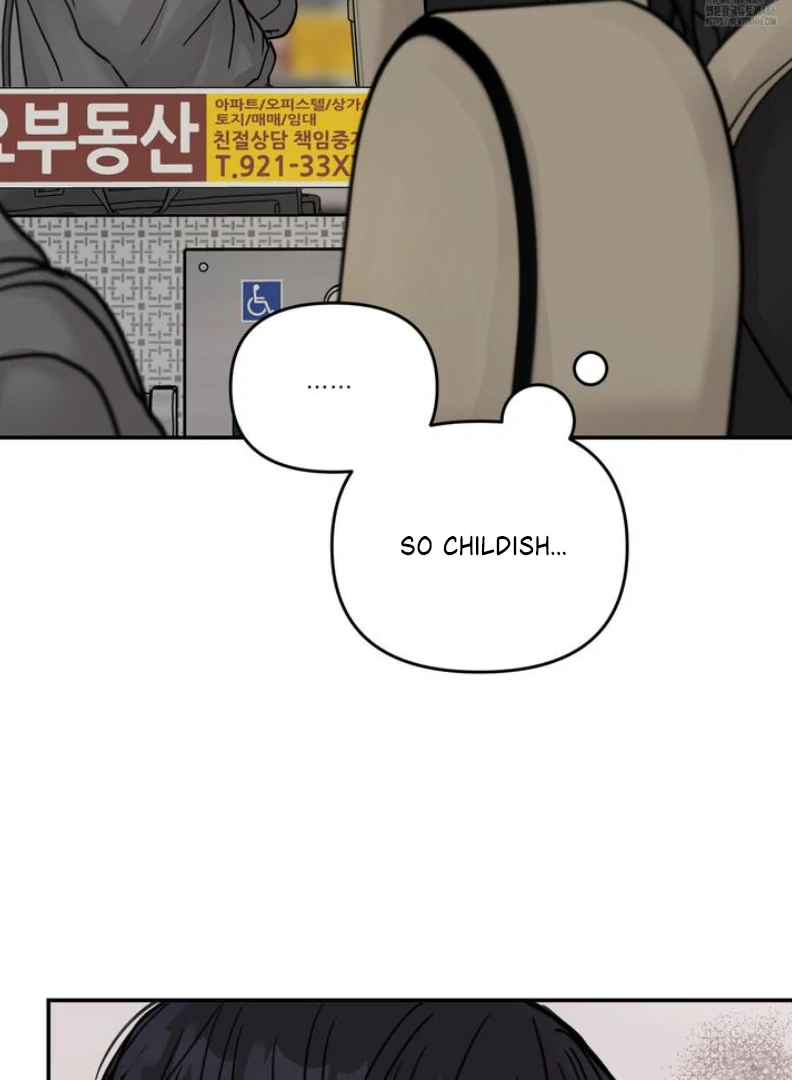 What Can’t Be Broken [Chi] - Chapter 4 manhwa