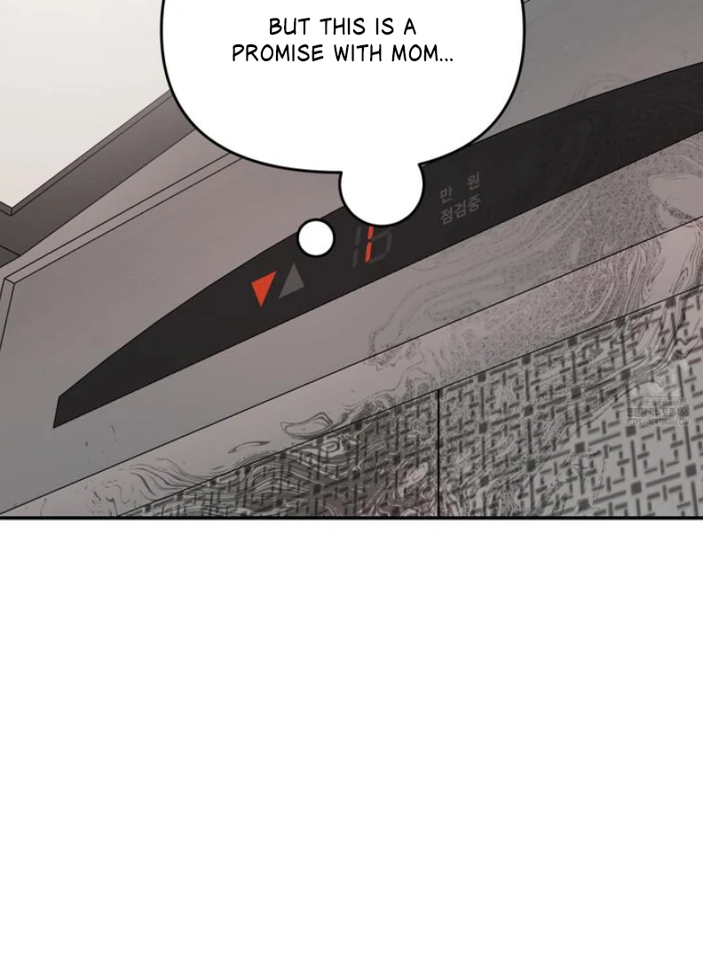 What Can’t Be Broken [Chi] - Chapter 4 manhwa