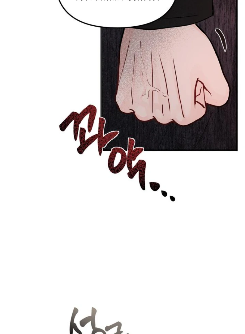 What Can’t Be Broken [Chi] - Chapter 4 manhwa