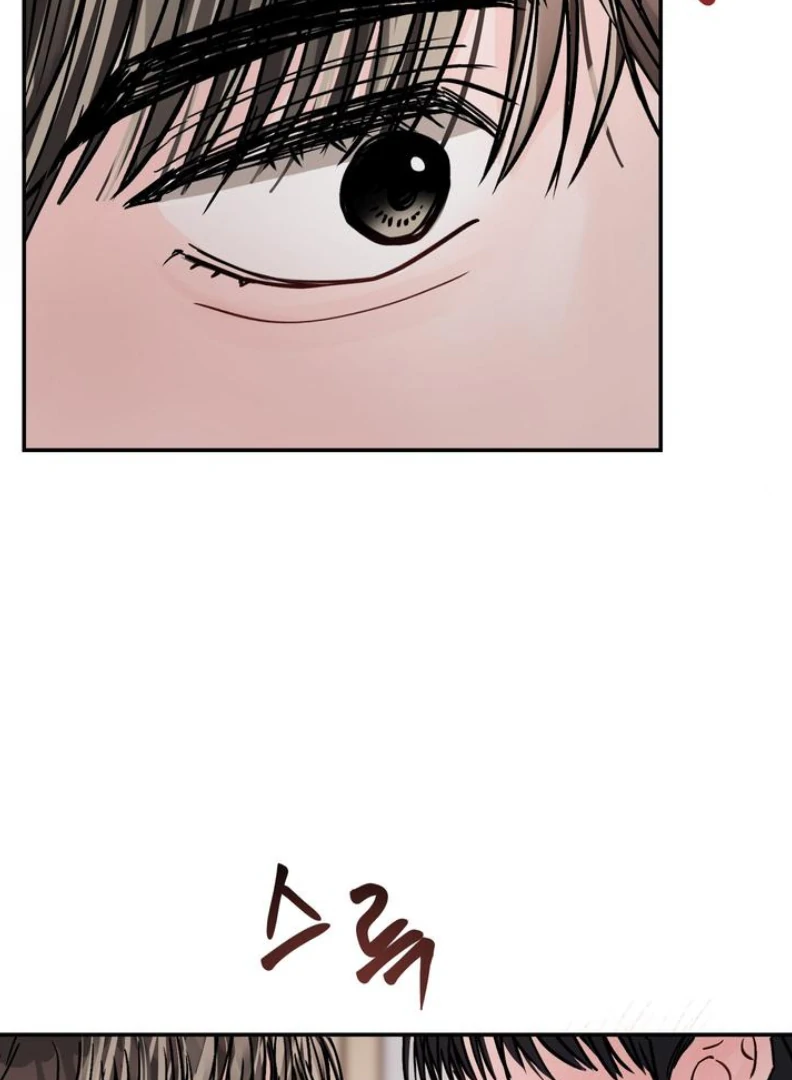 What Can’t Be Broken [Chi] - Chapter 5 manhwa
