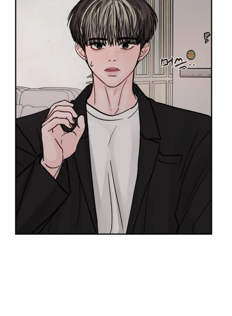 What Can’t Be Broken [Chi] - Chapter 5 manhwa