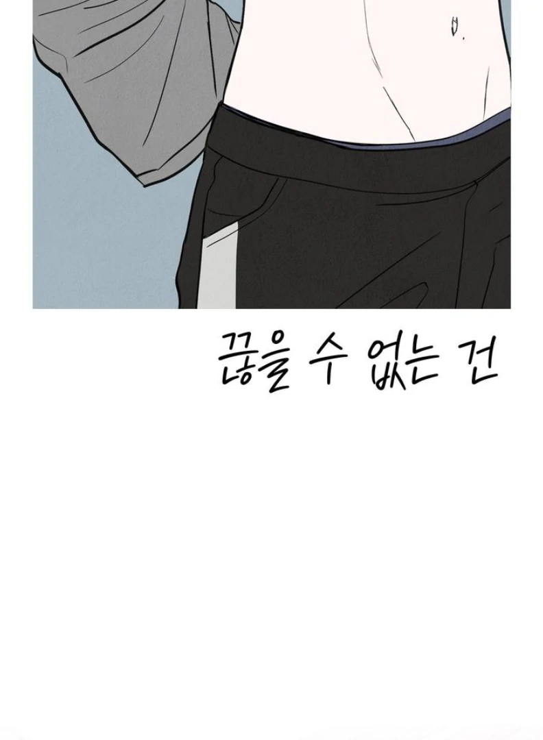 What Can’t Be Broken [Chi] - Chapter 5 manhwa