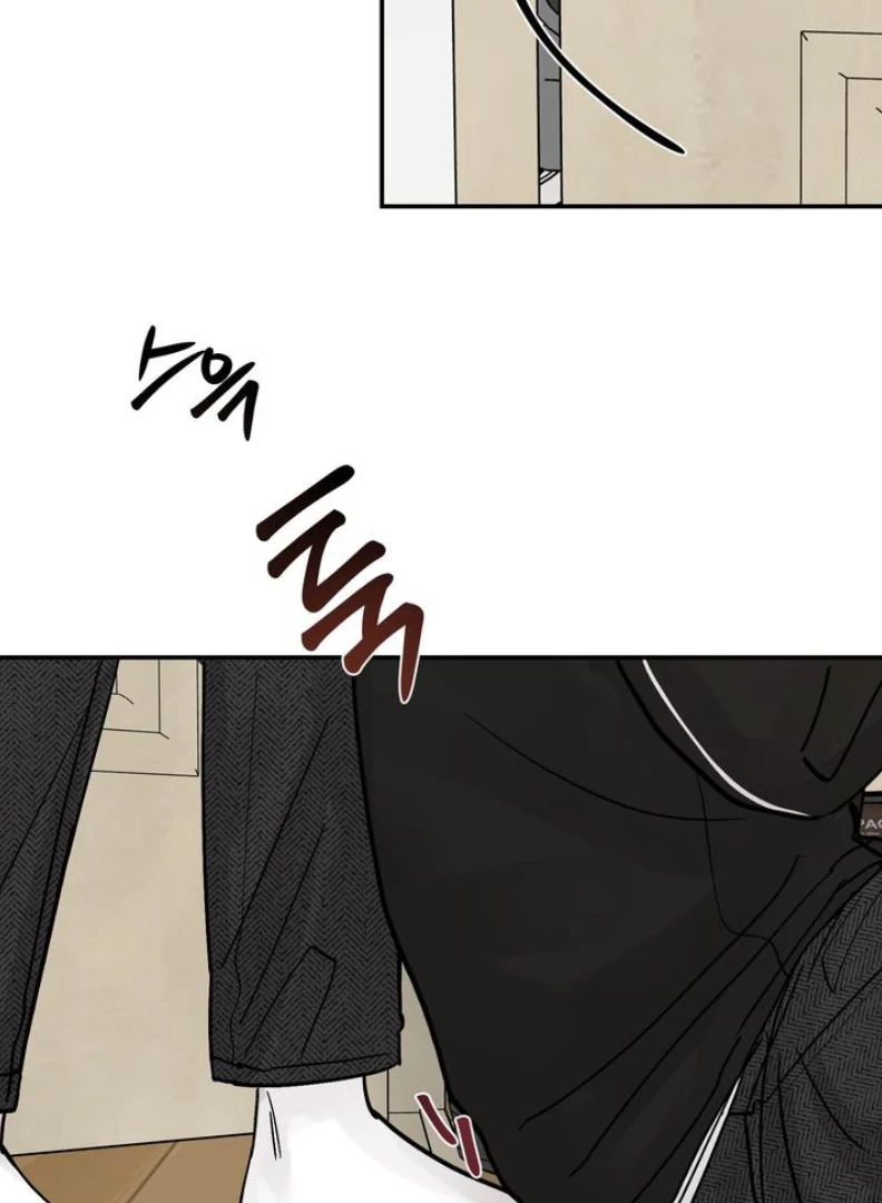 What Can’t Be Broken [Chi] - Chapter 5 manhwa
