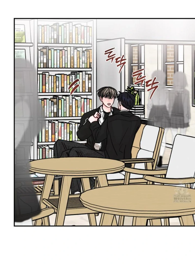 What Can’t Be Broken [Chi] - Chapter 5 manhwa