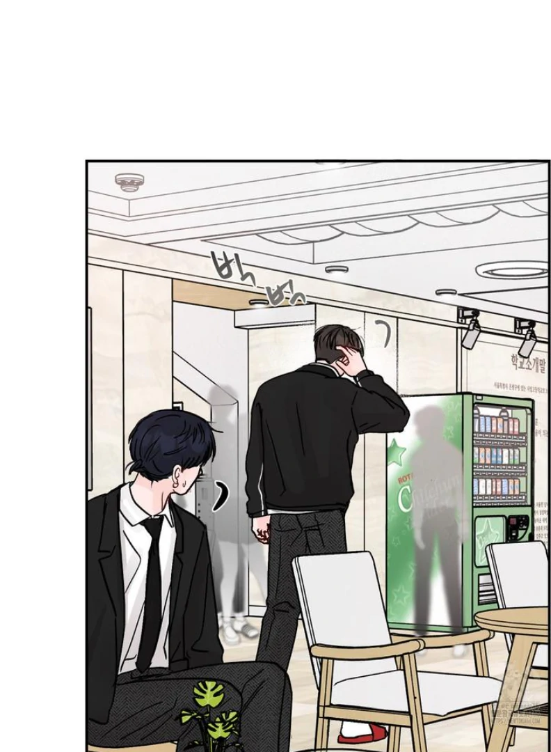 What Can’t Be Broken [Chi] - Chapter 5 manhwa