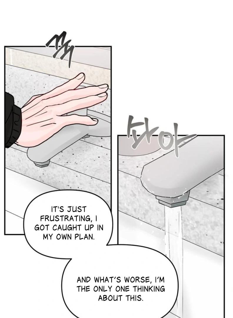 What Can’t Be Broken [Chi] - Chapter 5 manhwa