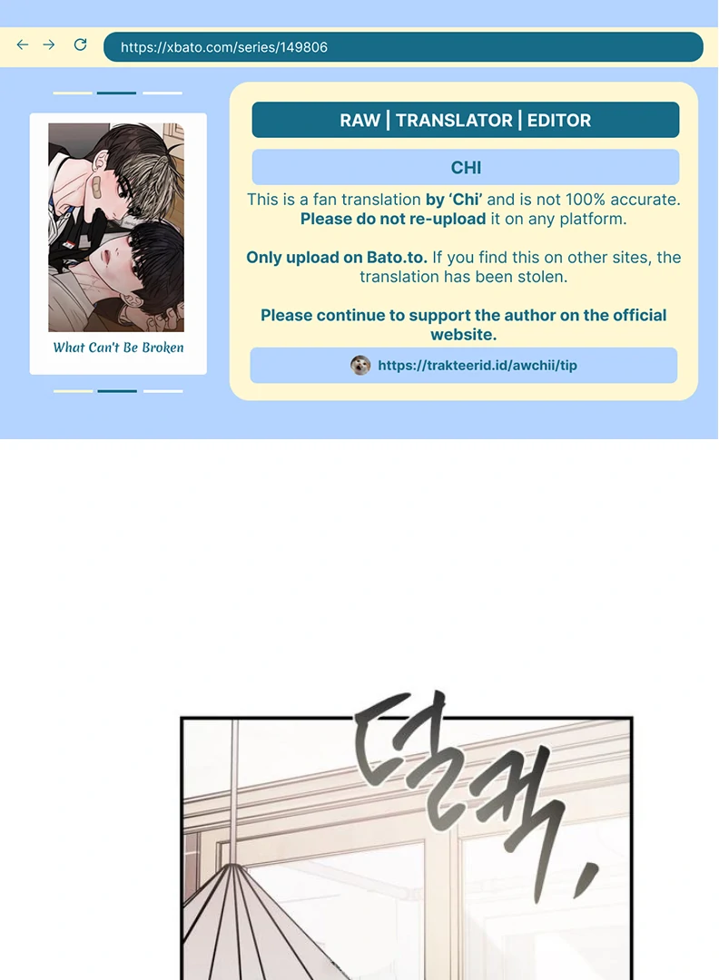 What Can’t Be Broken [Chi] - Chapter 6 manhwa