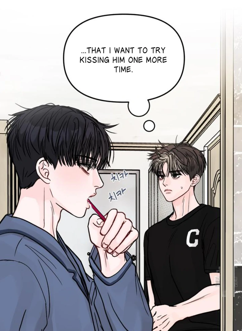What Can’t Be Broken [Chi] - Chapter 6 manhwa