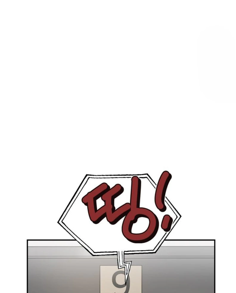 What Can’t Be Broken [Chi] - Chapter 6 manhwa