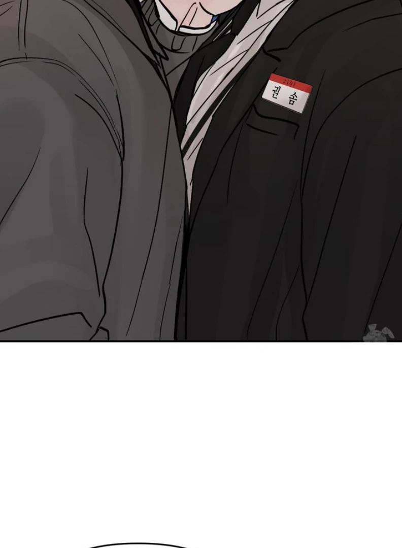 What Can’t Be Broken [Chi] - Chapter 6 manhwa