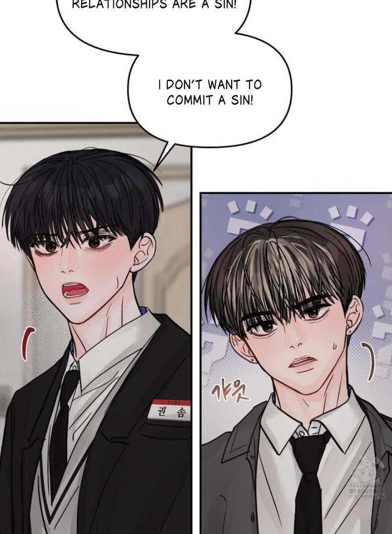 What Can’t Be Broken [Chi] - Chapter 6 manhwa