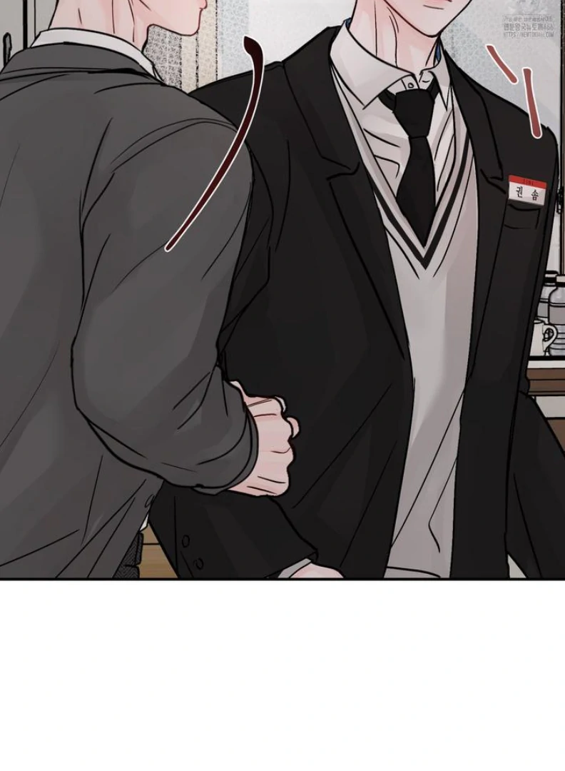 What Can’t Be Broken [Chi] - Chapter 6 manhwa