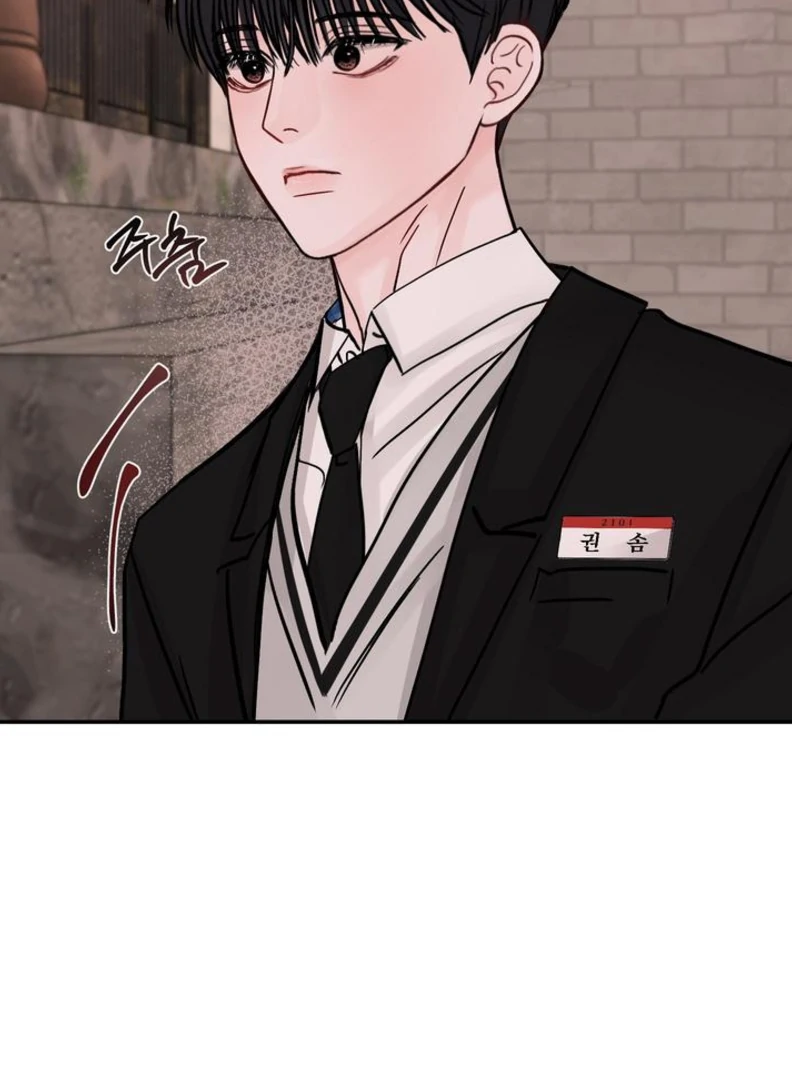 What Can’t Be Broken [Chi] - Chapter 7 manhwa
