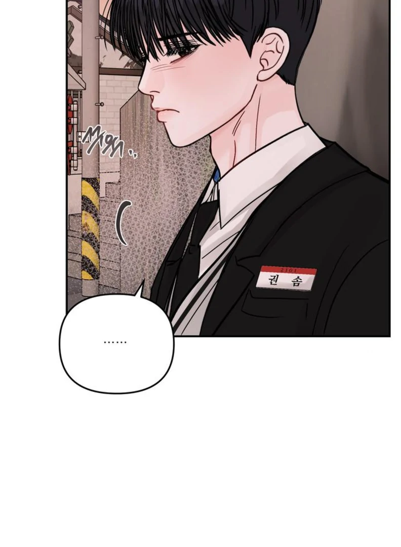 What Can’t Be Broken [Chi] - Chapter 7 manhwa