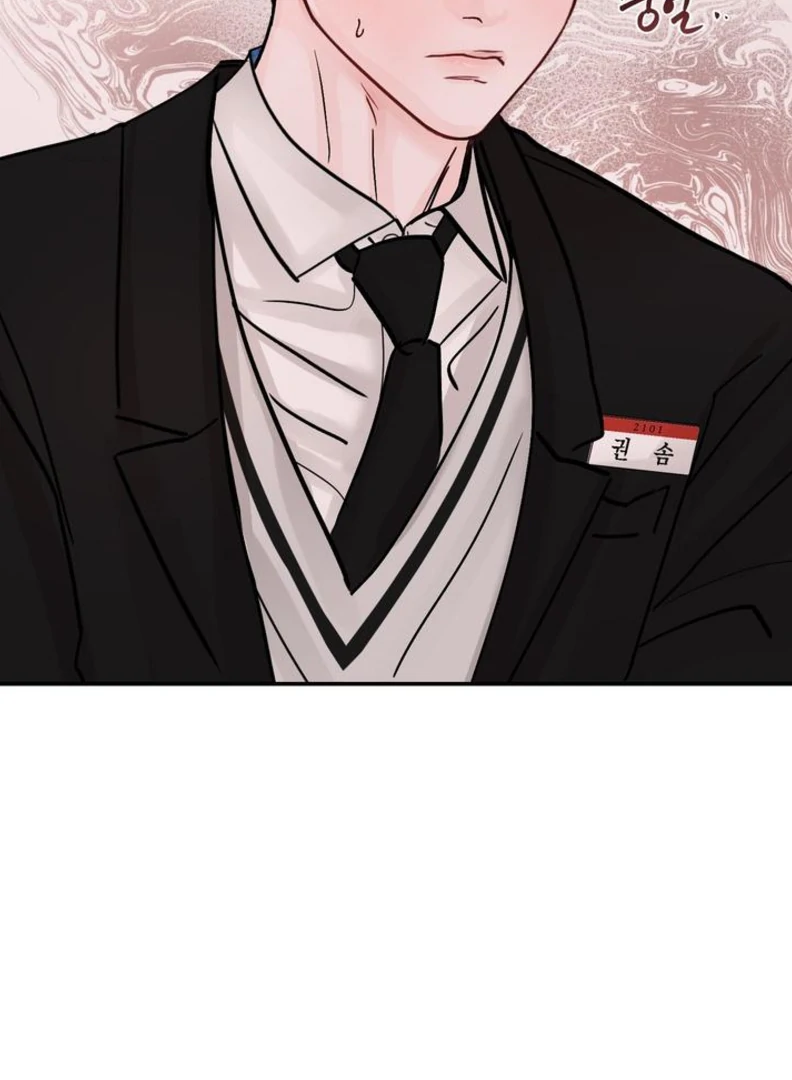 What Can’t Be Broken [Chi] - Chapter 7 manhwa