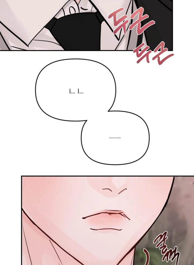 What Can’t Be Broken [Chi] - Chapter 8 manhwa