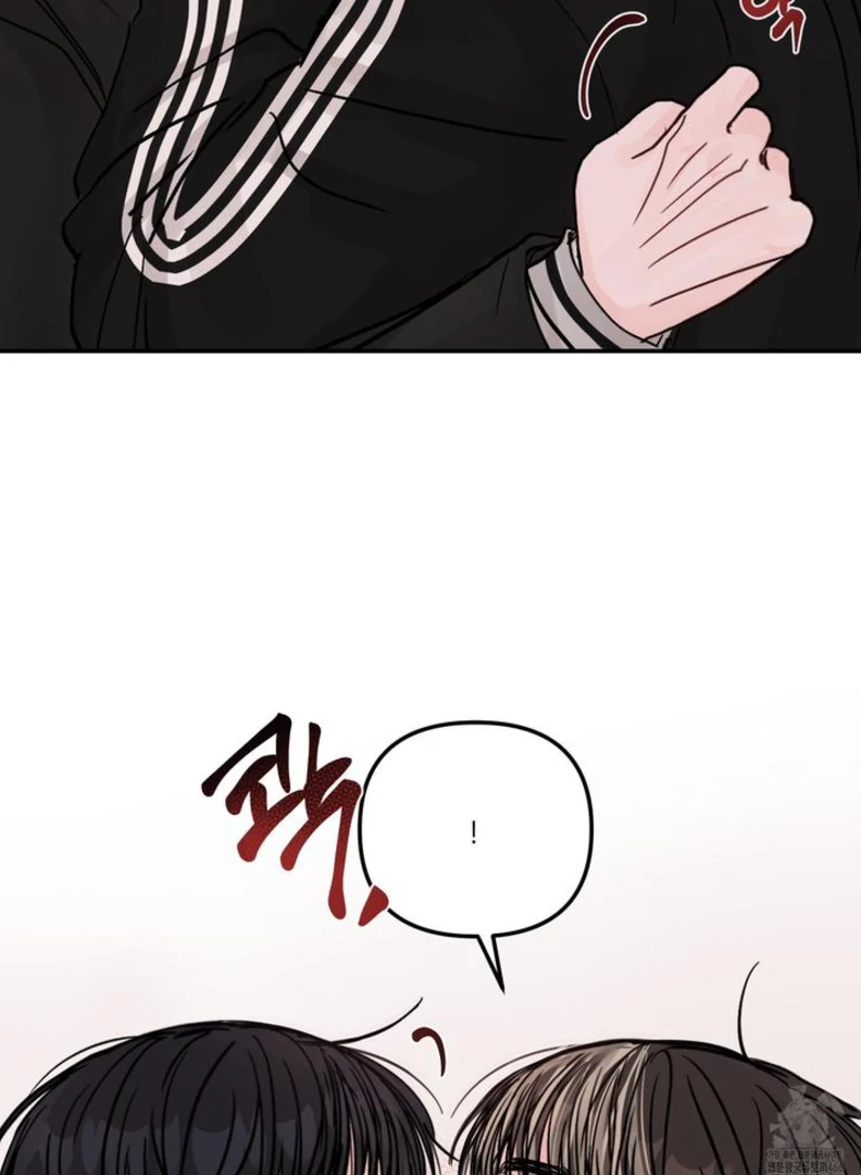 What Can’t Be Broken [Chi] - Chapter 8 manhwa