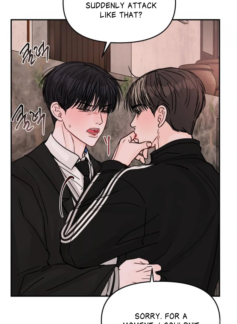 What Can’t Be Broken [Chi] - Chapter 8 manhwa