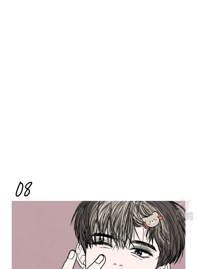 What Can’t Be Broken [Chi] - Chapter 8 manhwa