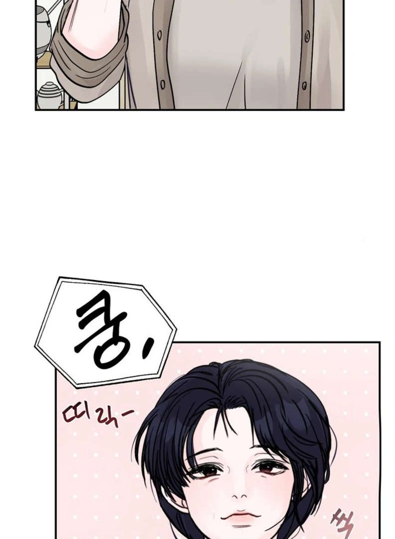 What Can’t Be Broken [Chi] - Chapter 8 manhwa