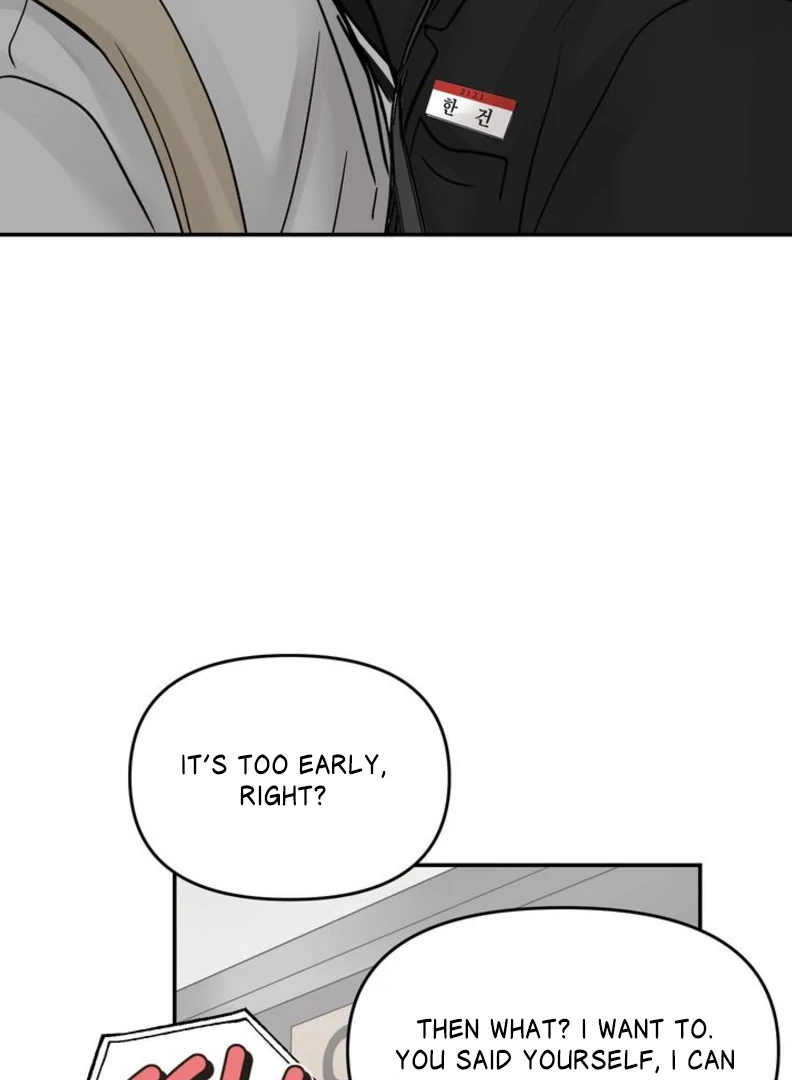 What Can’t Be Broken [Chi] - Chapter 8 manhwa