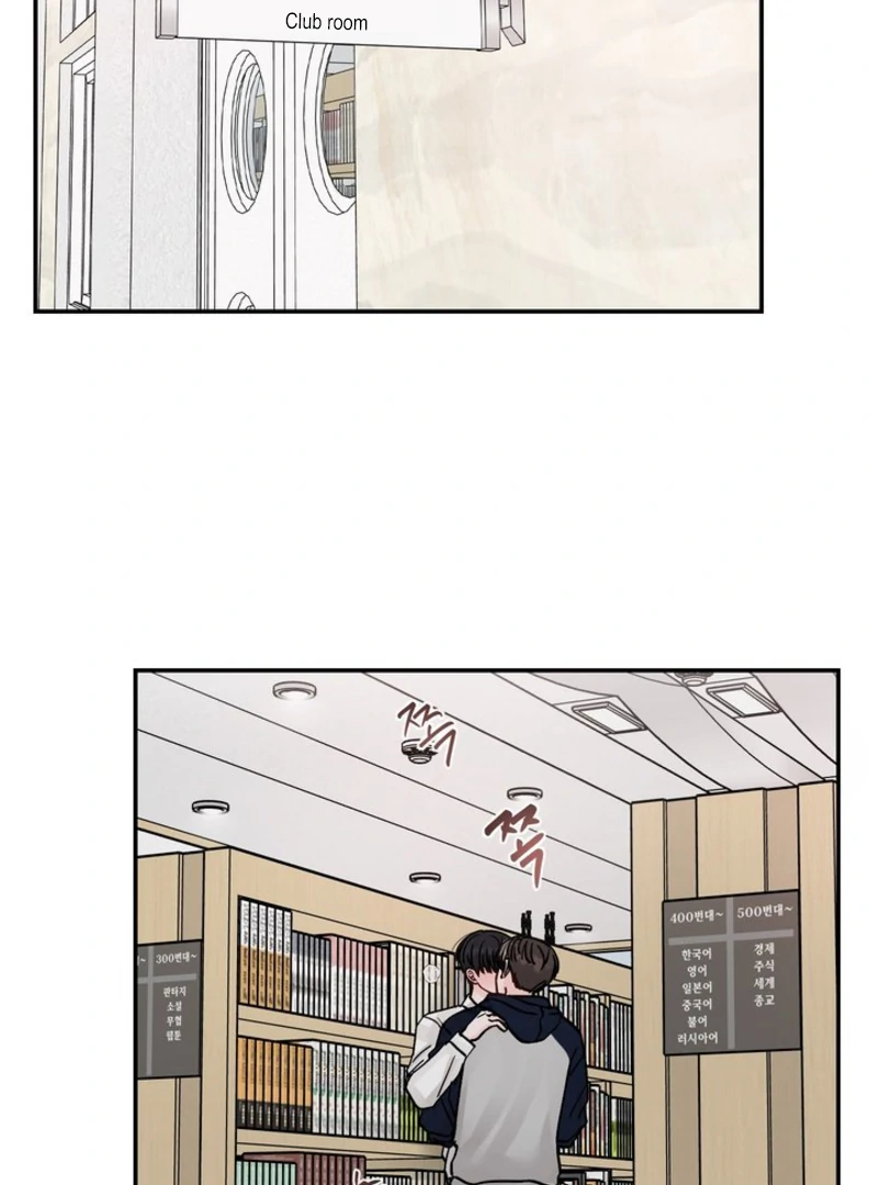 What Can’t Be Broken [Chi] - Chapter 9 manhwa