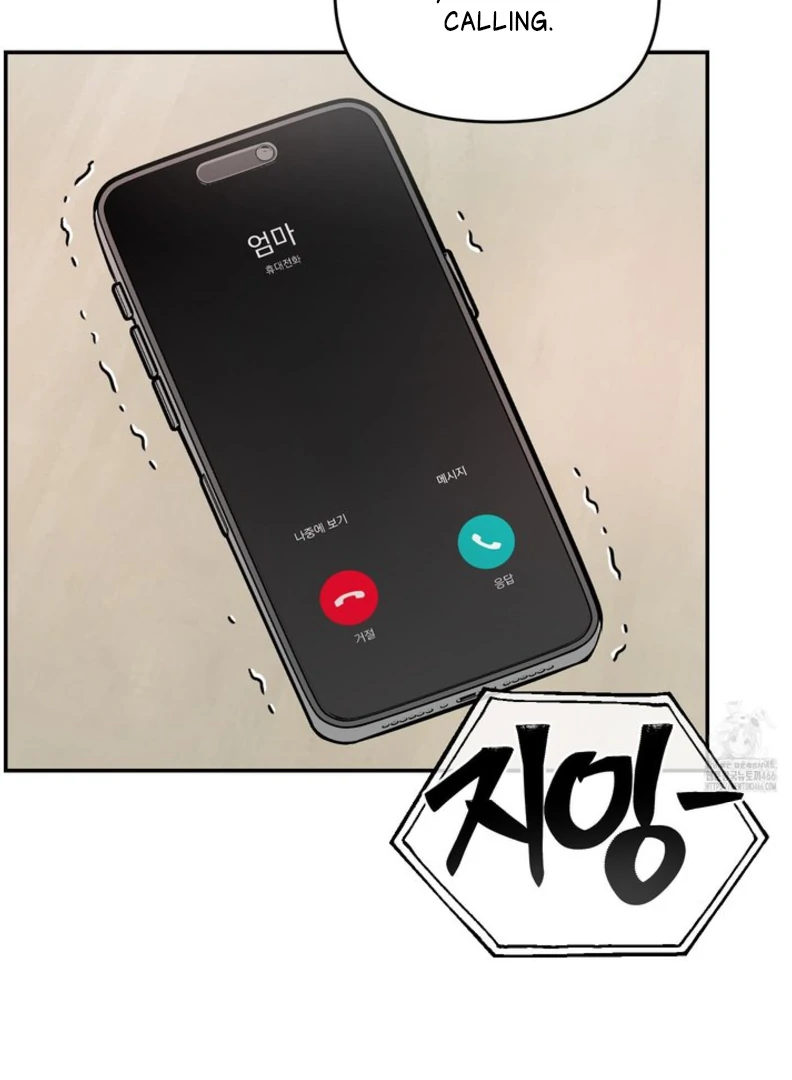 What Can’t Be Broken [Chi] - Chapter 9 manhwa