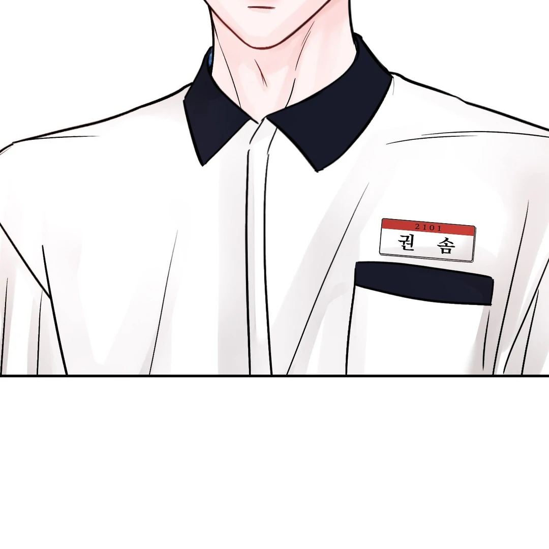 What Can’t Be Broken [Chi] - END SEASON 1 manhwa
