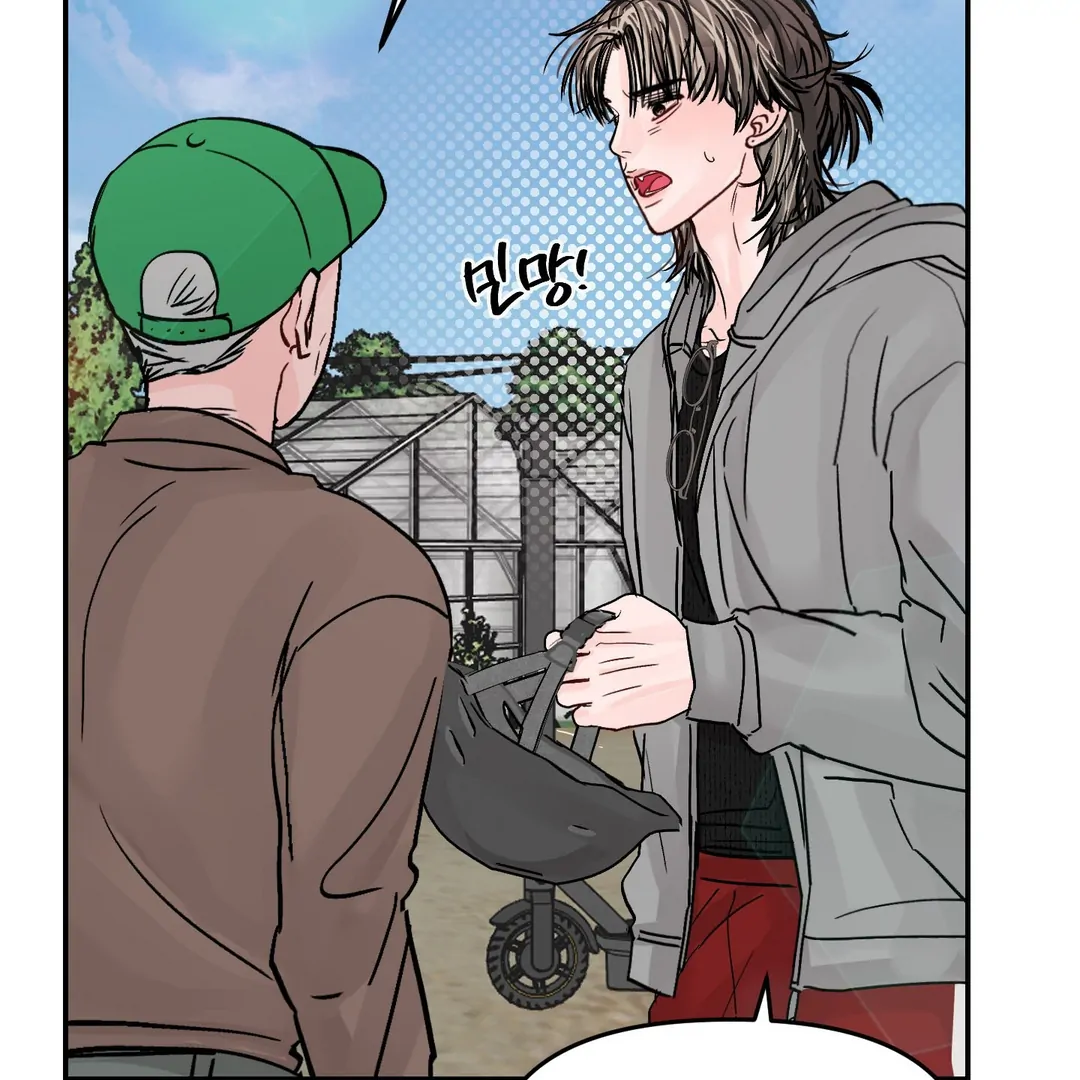 What Can’t Be Broken [Chi] - END SEASON 1 manhwa