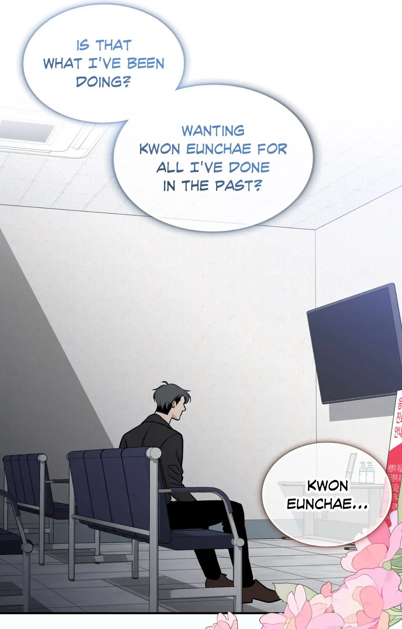 Sealed With a Secret - Chapter 40 manhwa