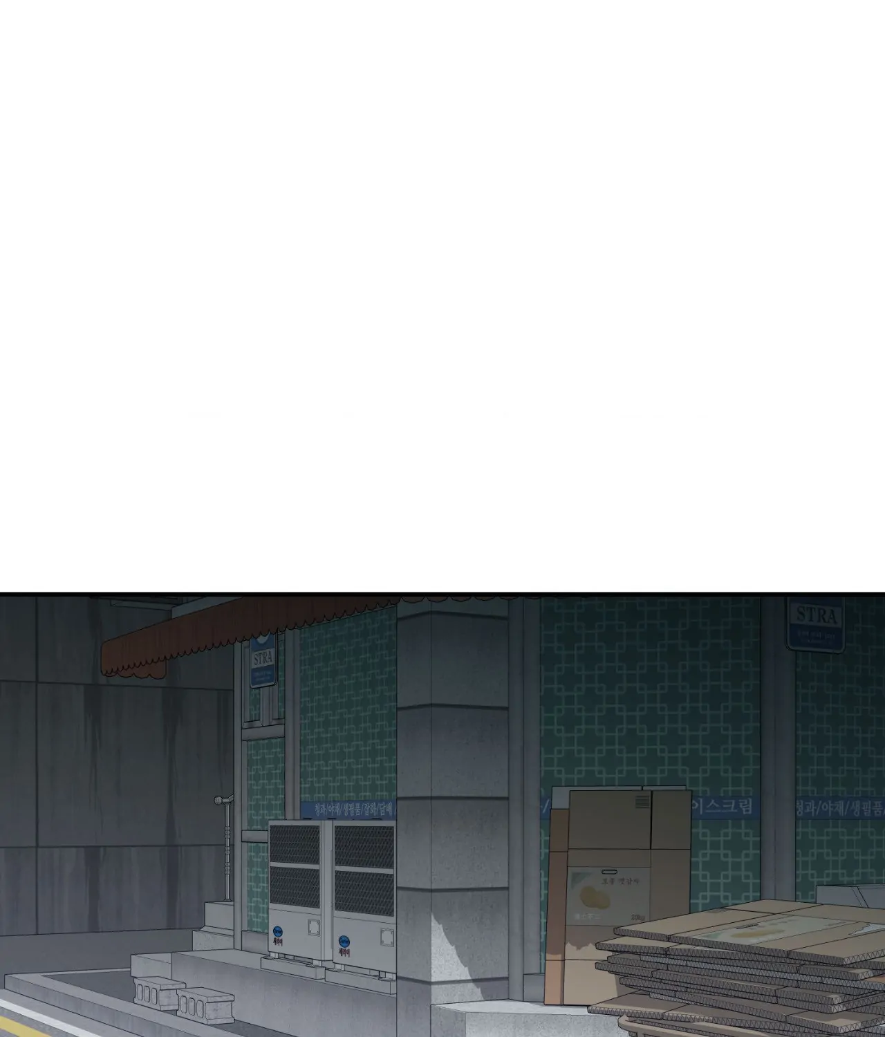 Sealed With a Secret - Chapter 48 manhwa