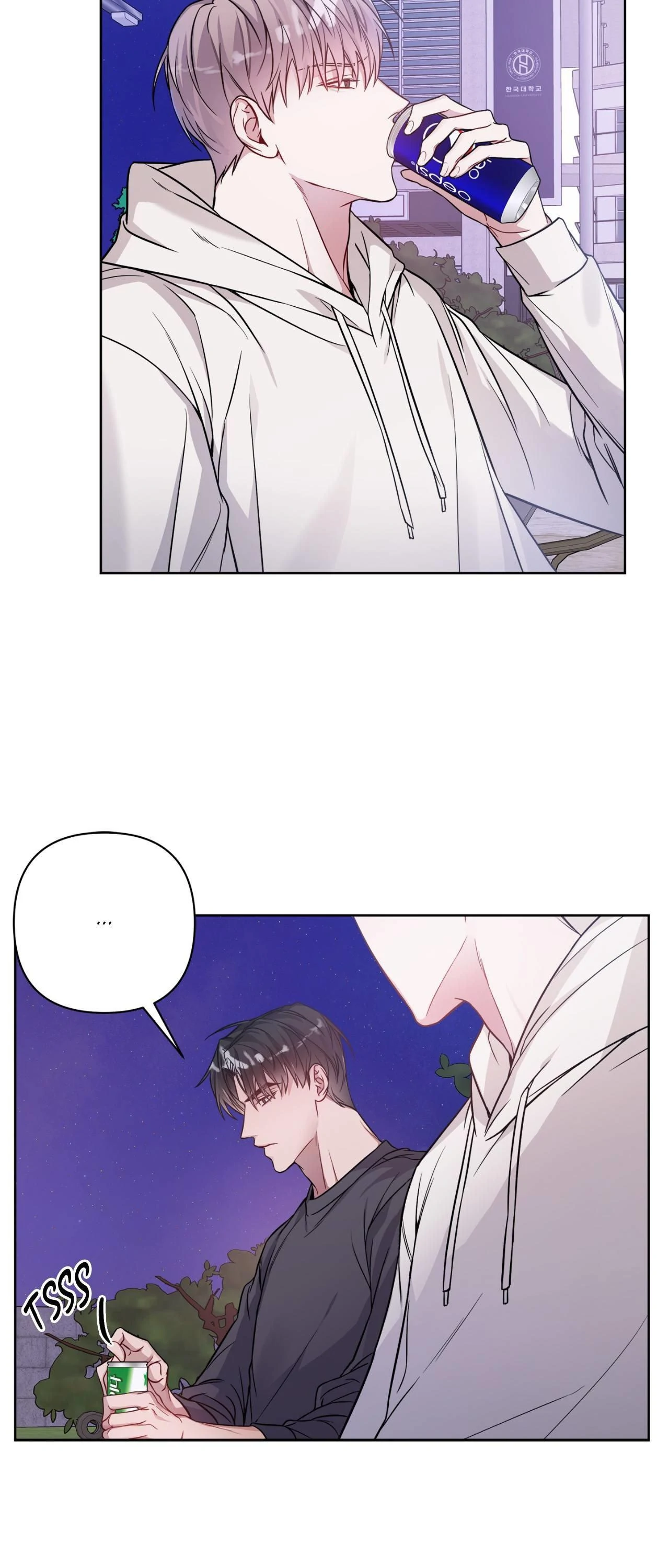 Rent Free - Chapter 19 manhwa