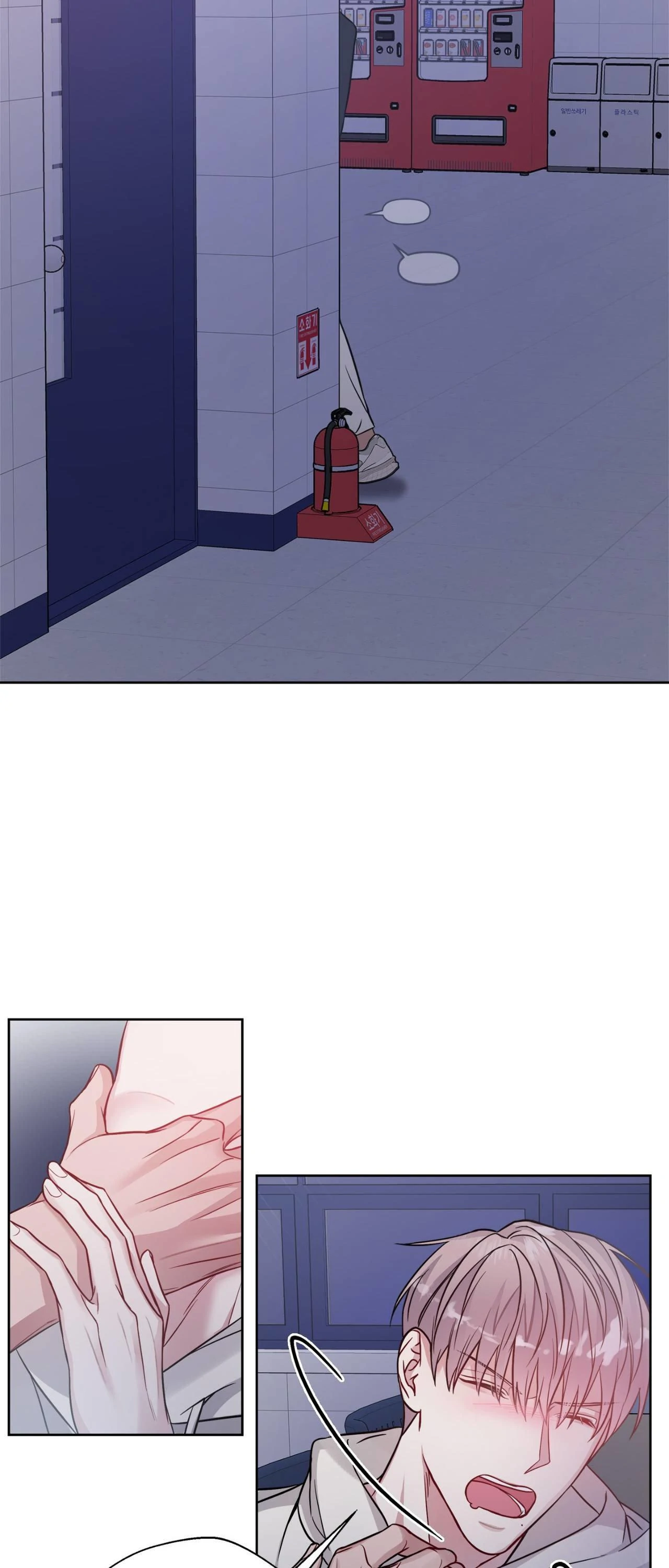 Rent Free - Chapter 19 manhwa