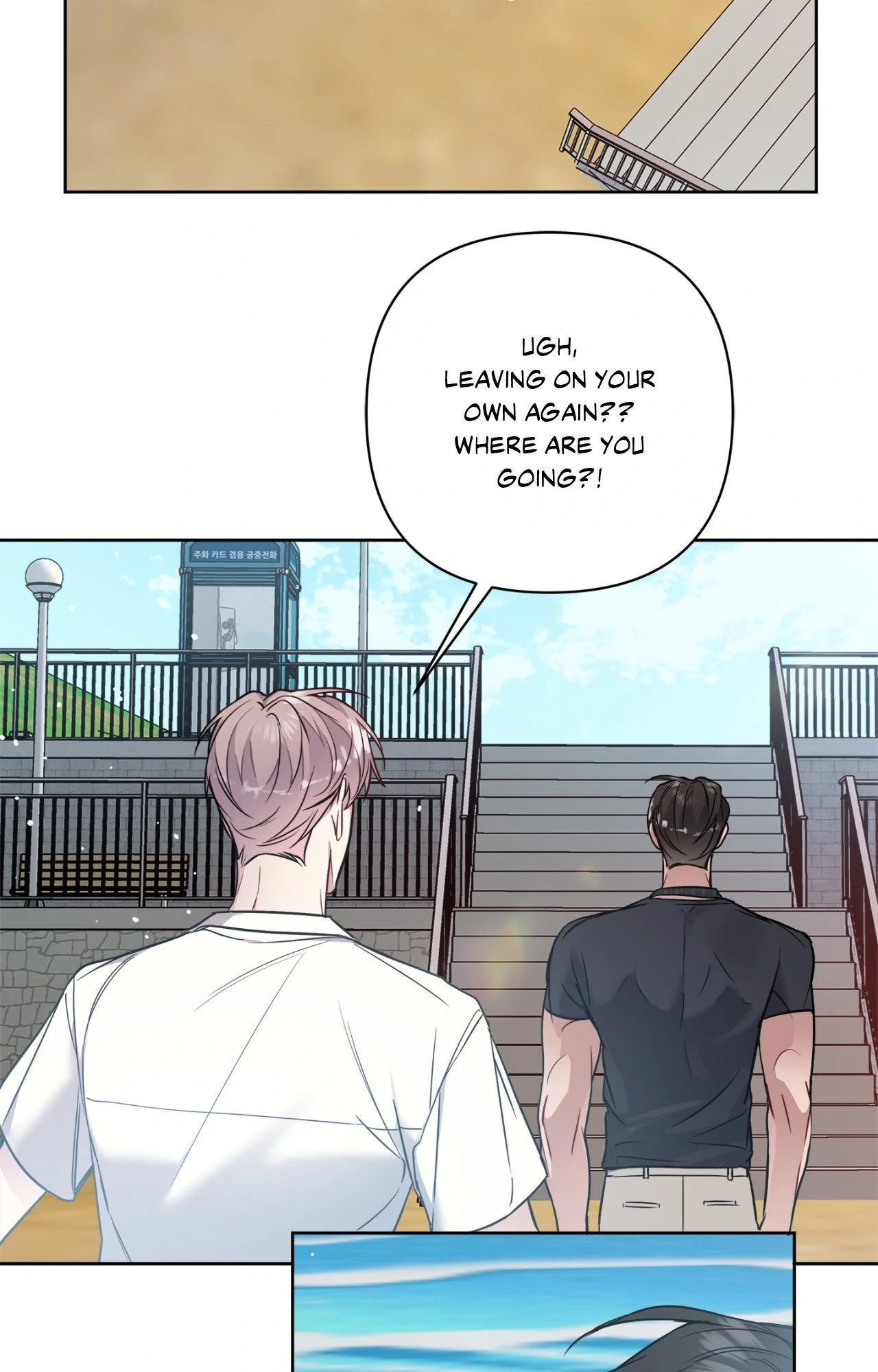 Rent Free - Chapter 32 manhwa