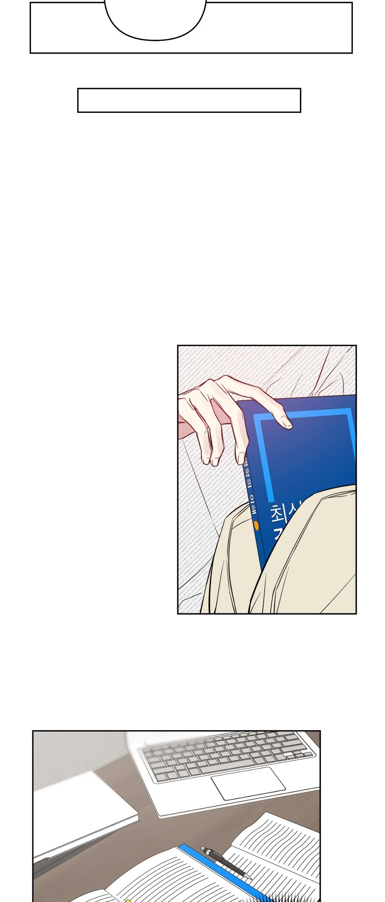 Rent Free - Chapter 49 manhwa