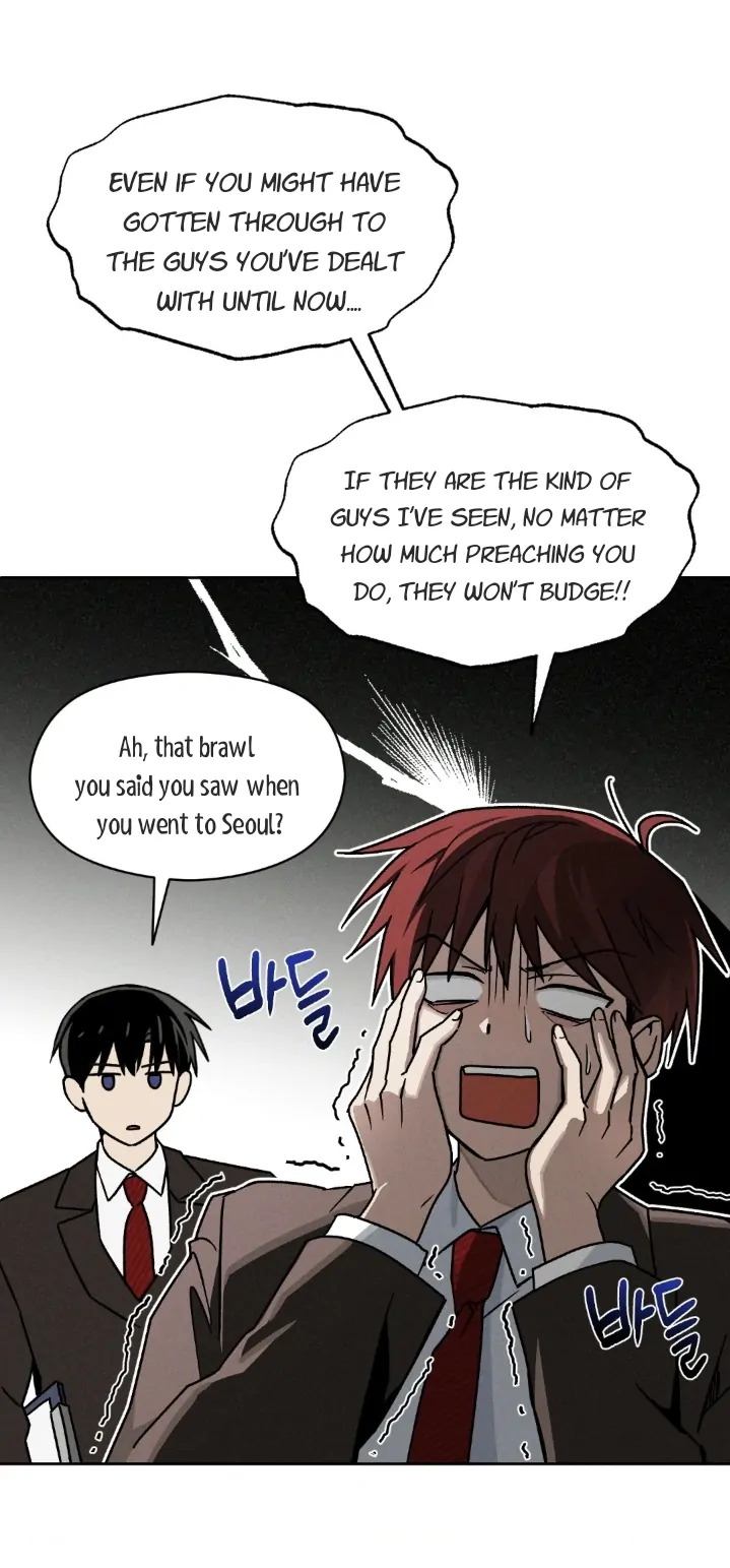 Problematic Leadership Activities (☆) - Chapter 1 manhwa