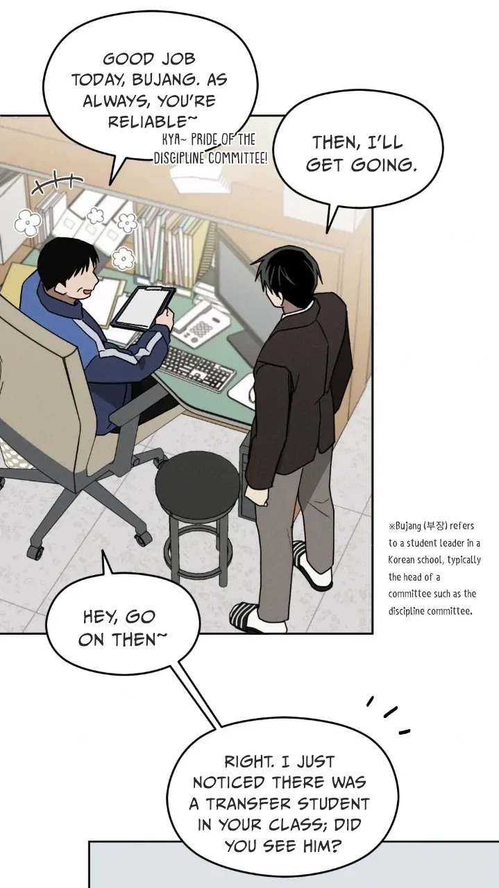 Problematic Leadership Activities (☆) - Chapter 1 manhwa