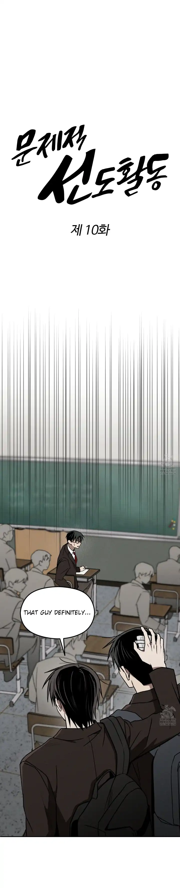 Problematic Leadership Activities (☆) - Chapter 10 manhwa