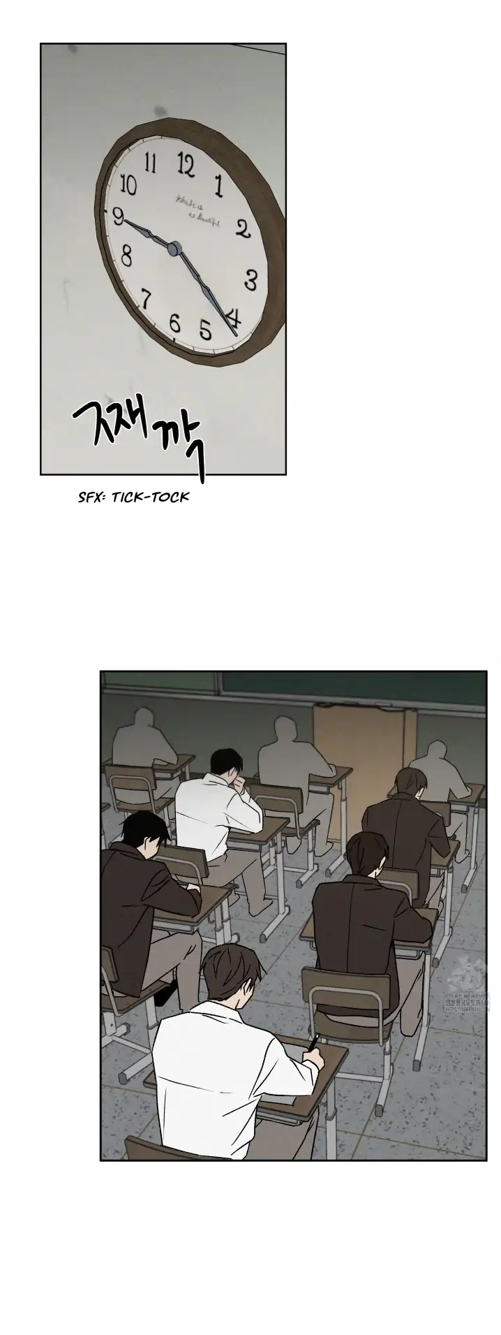 Problematic Leadership Activities (☆) - Chapter 10 manhwa