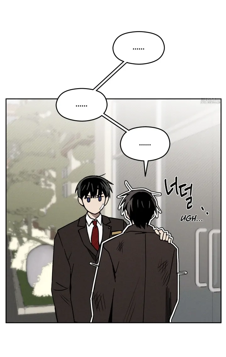 Problematic Leadership Activities (☆) - Chapter 11 manhwa