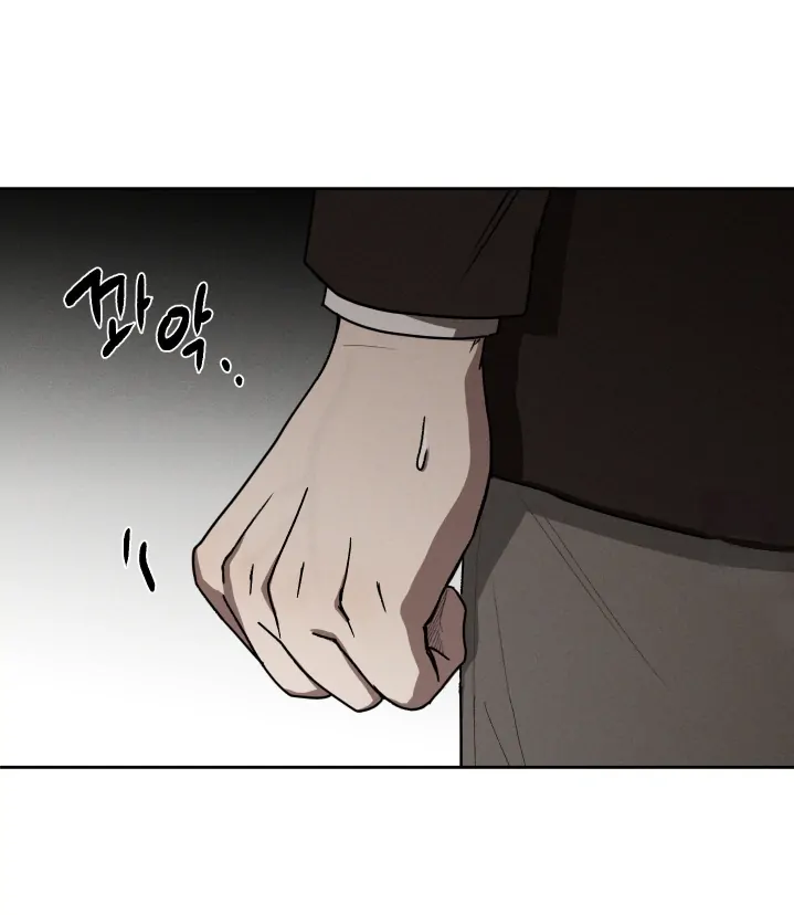 Problematic Leadership Activities (☆) - Chapter 11 manhwa