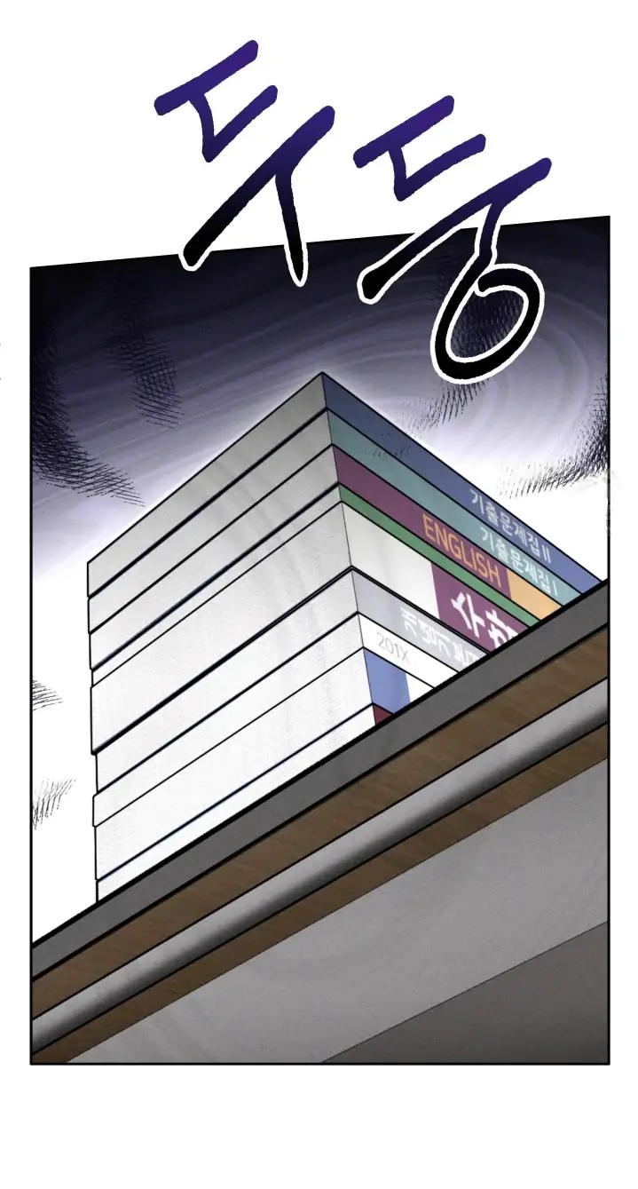 Problematic Leadership Activities (☆) - Chapter 14 manhwa