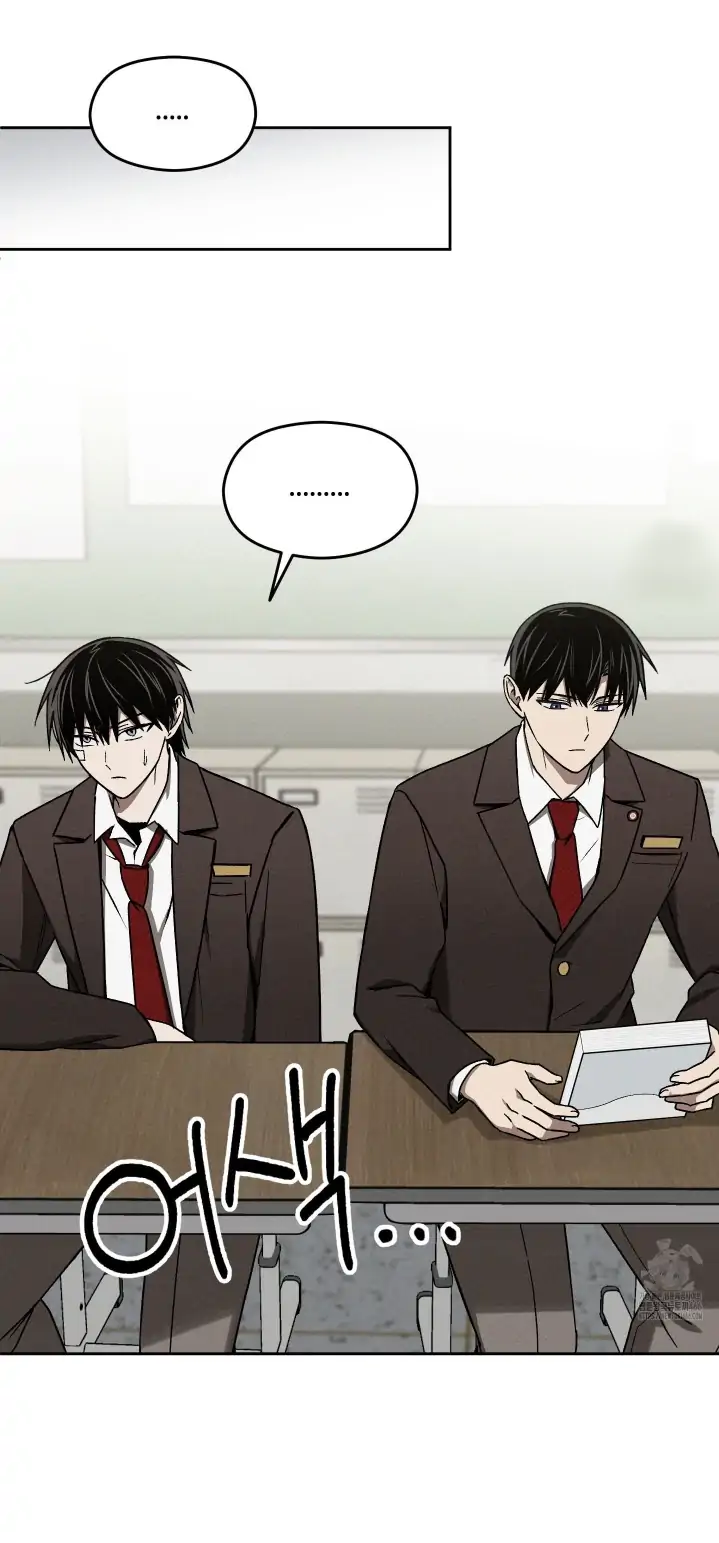 Problematic Leadership Activities (☆) - Chapter 14 manhwa