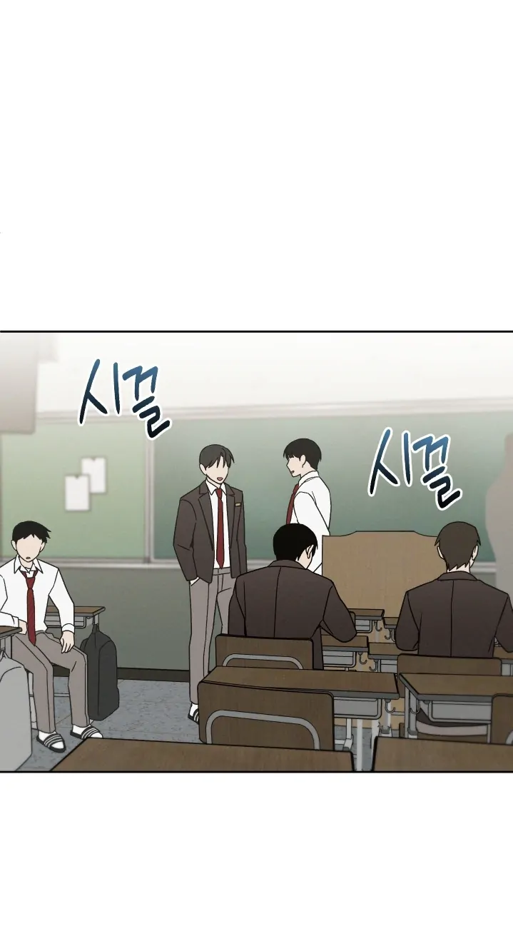 Problematic Leadership Activities (☆) - Chapter 19 manhwa