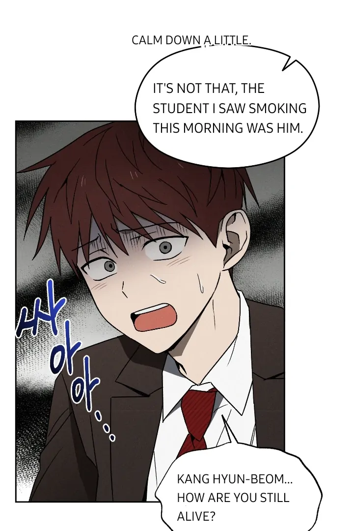 Problematic Leadership Activities (☆) - Chapter 2 manhwa