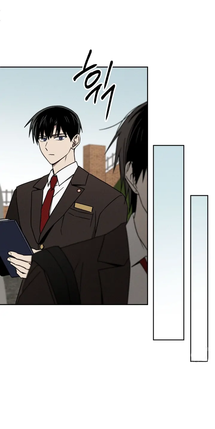 Problematic Leadership Activities (☆) - Chapter 2 manhwa