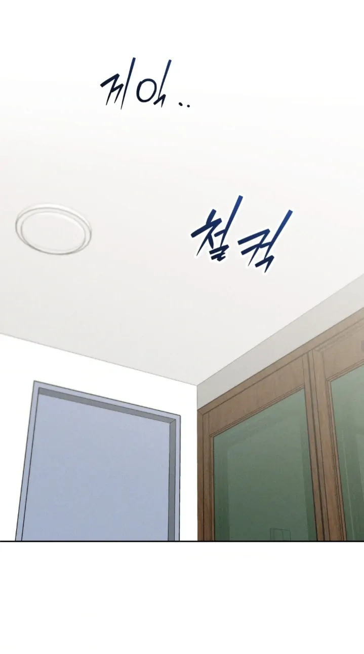 Problematic Leadership Activities (☆) - Chapter 24 manhwa